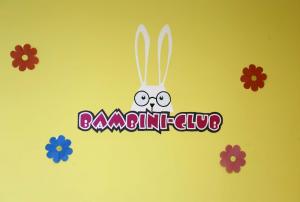Фотография BAMBINI CLUB 0