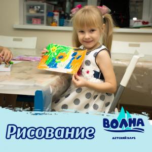 Фотография Волна 1