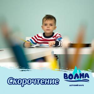 Фотография Волна 2